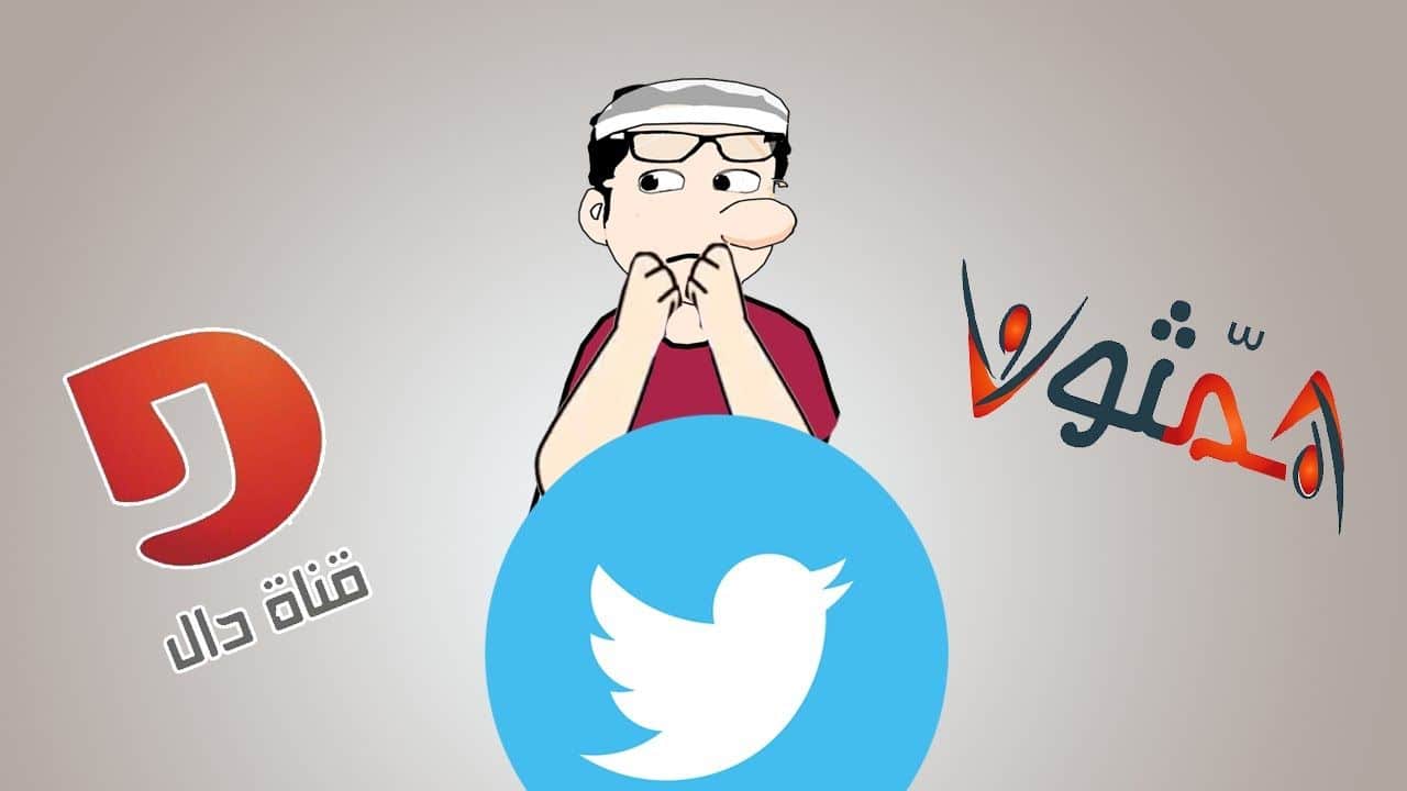 انطلاقة همثون على قناة دال