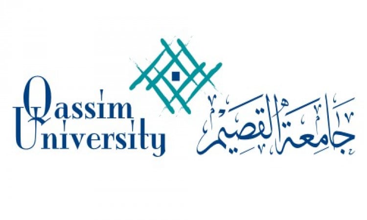 القبول للدراسات العليا جامعة القصيم