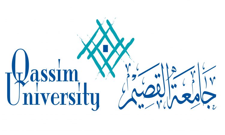 جامعة القصيم القبول والتسجيل 1440