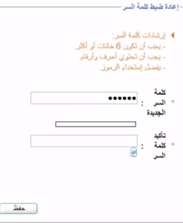 موقع نور