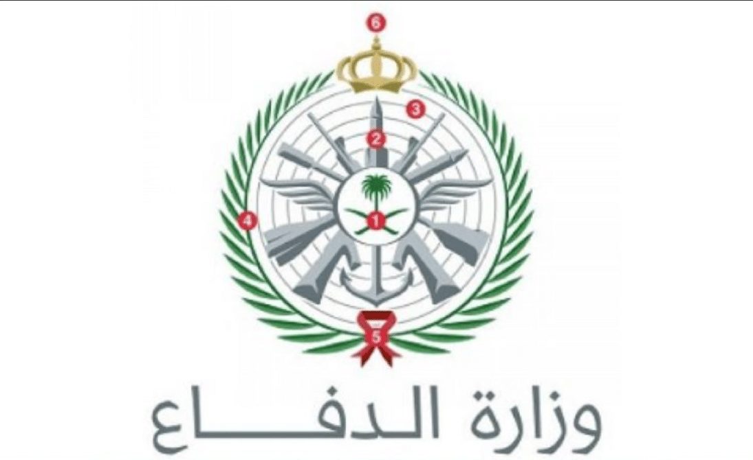 قوات الامن والحماية الخاصة وزارة الدفاع