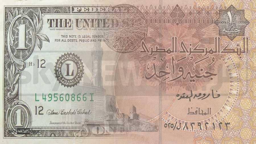 سعر صرف الدولار مقابل الجنيه في السنة المالية الحالية