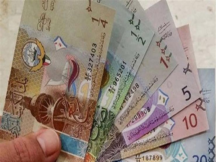 سعر الدينار الكويتي اليوم