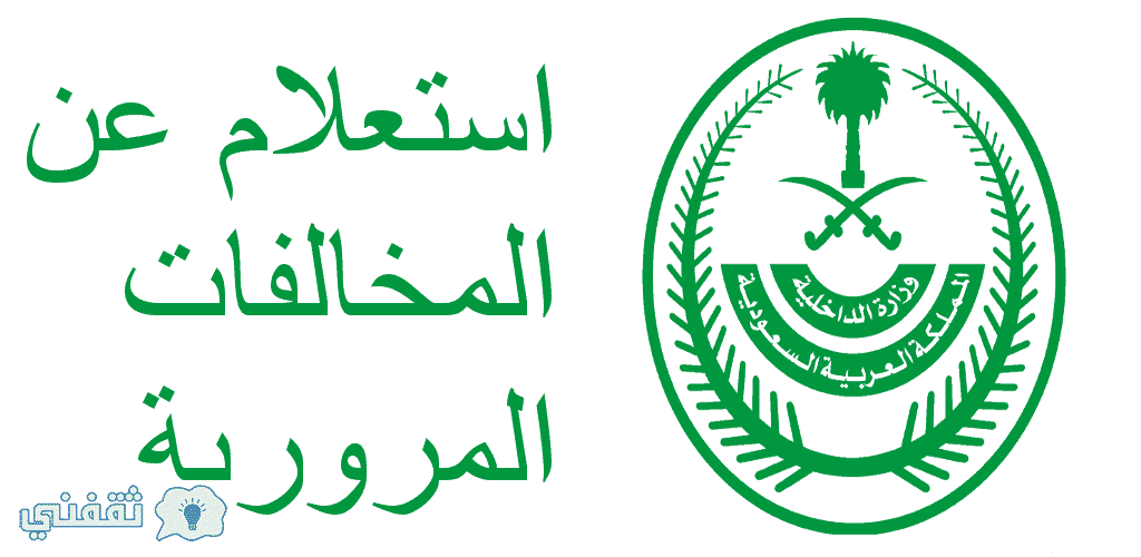 رابط ابشر