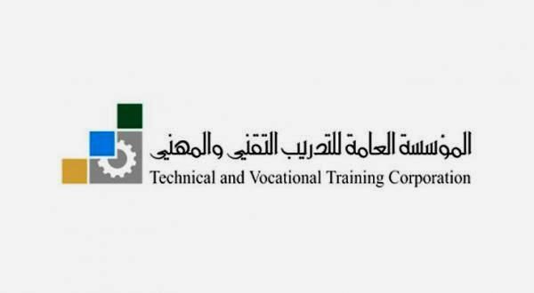 tvtc بوابة المتدربين