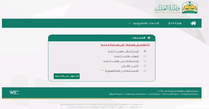 استعلام عن تذكرة طيران الخطوط السعودية برقم الحجز