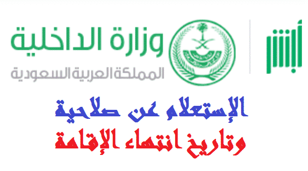 قص البوردنق من الخطوط السعودية