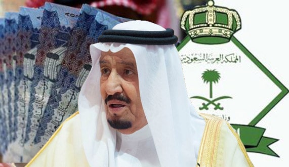 السعودية تراجع رسوم الوافدين 2019
