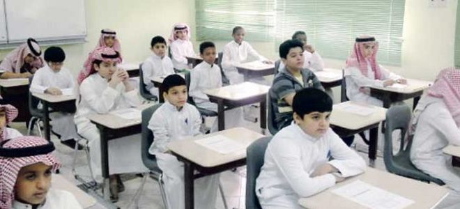 المدارس والجامعات بالسعودية