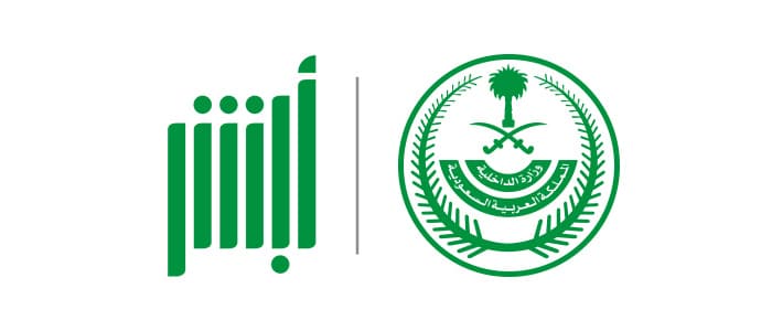 الاستعلام عن التامين الصحي الاستعلام عن صلاحية التامين الصحي عبر موقع أبشر الإلكتروني ثقفني