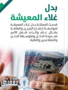 أسعار البنزين الجديدة في شركة أرامكو السعودية