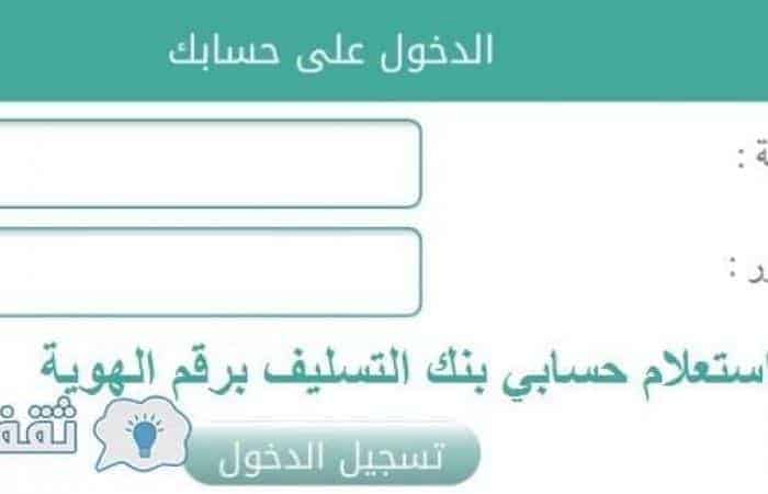 محلات بيع أدوات صيد السمك في الرياض