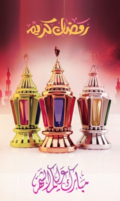 صور شهر رمضان 2019م - 1440هـ