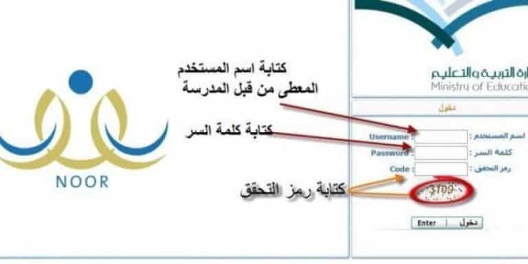 نظام نور 1440