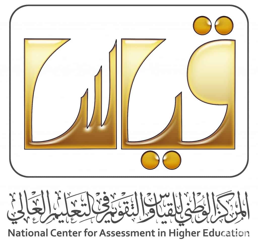 نتائج القدرات برقم الهوية فقط: رابط نتائج قياس الاختبارات التحصيلية 1440