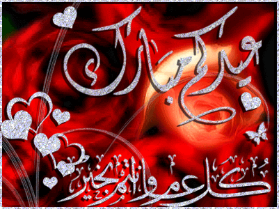 أجمل صور عيد الفطر 2020 خلفيات وبطاقات تهنئة بعيد الفطر للأصدقاء