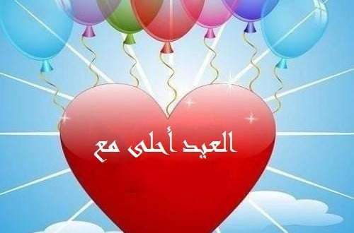 أجمل صور عيد الفطر 2019 خلفيات وبطاقات تهنئة بعيد الفطر للأصدقاء