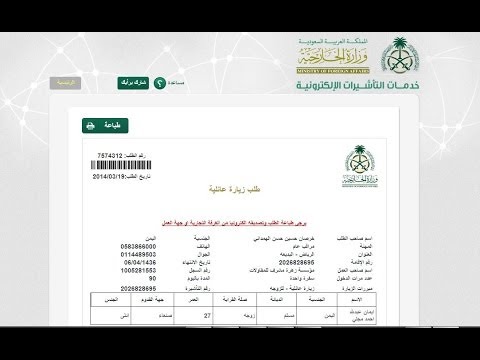 اخبار التعليم اليوم في السعودية