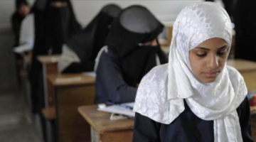 أرقام جلوس الثانوية العامة اليمنية 2020