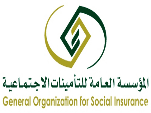 الإستعلام عن التسجيل في التأمينات الإجتماعية