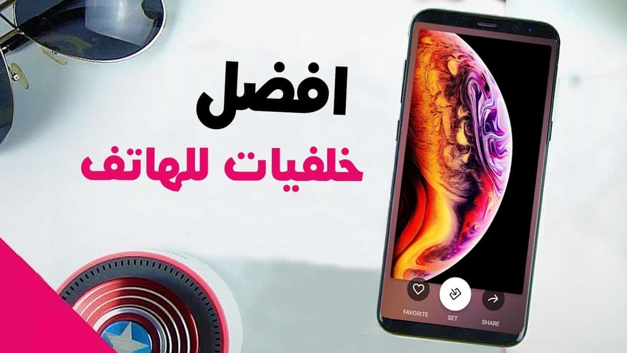 خلفيات موبيل hd سامسونج وايفون