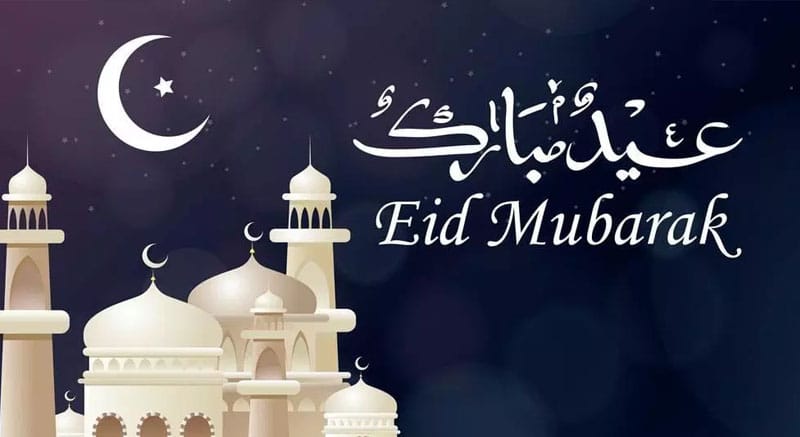 أجمل صور عيد الفطر 2019 خلفيات وبطاقات تهنئة بعيد الفطر للأصدقاء