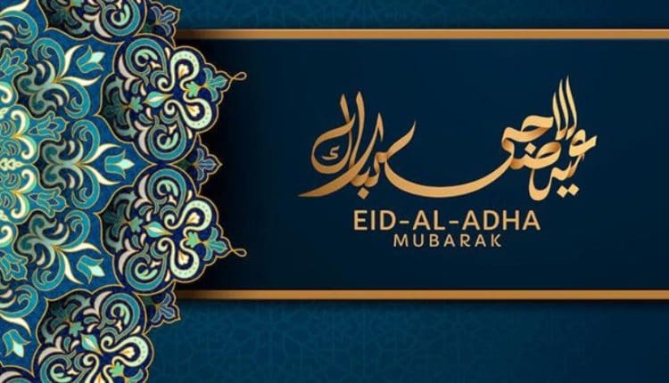 موعد عيد الأضحي المبارك 1440هـ 2019م في السعودية ومصر والدول العربية