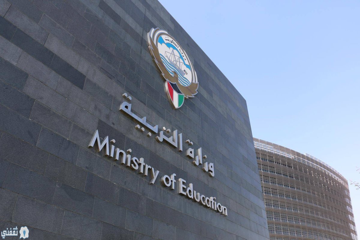 المربع الالكتروني للنتائج 2019: نتائج الطالب موقع طالب moe.edu.kw