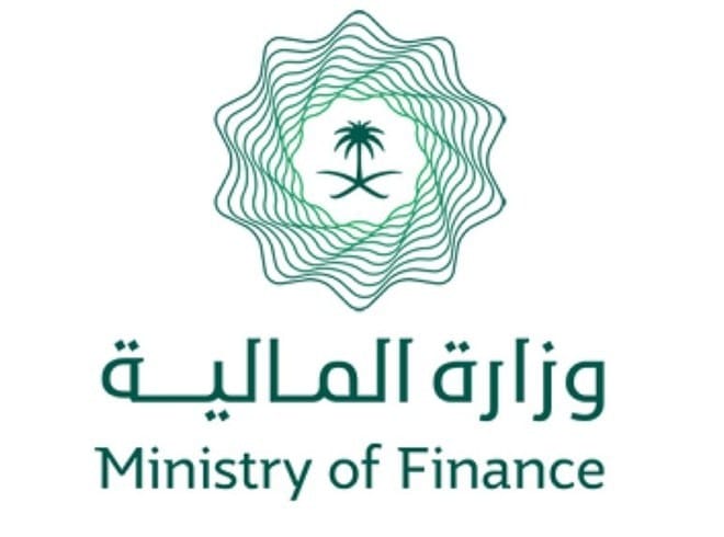 الإستعلام عن أوامر الدفع إلكترونيا برقم أمر الدفع عن طريق وزارة المالية
