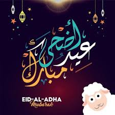 أجمل صور وأغلفة عيد الأضحي المبارك في مصر والسعودية والدول العربية الأخري