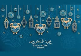 أجمل صور وأغلفة عيد الأضحي المبارك في مصر والسعودية والدول العربية الأخري