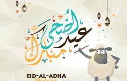 أجمل صور وأغلفة عيد الأضحي المبارك في مصر والسعودية والدول العربية الأخري