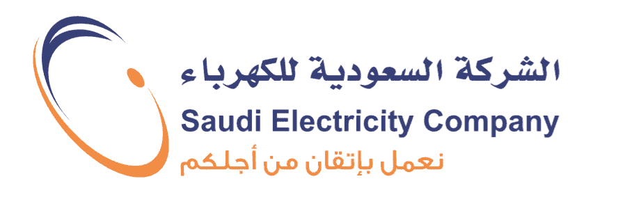 خطوات التقديم لوظائف الشركة السعودية للكهرباء بجميع فروعها