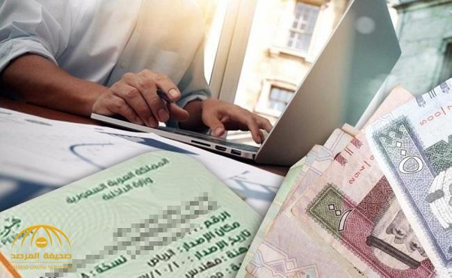 خدمة الاستعلام عن تأشيرة خروج نهائي مقيم برقم الجواز