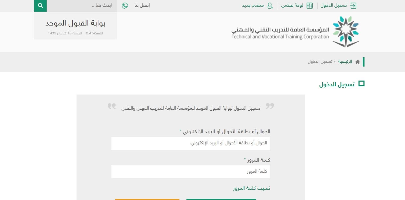 بلاك بورد الكلية التقنية “Blackboard”