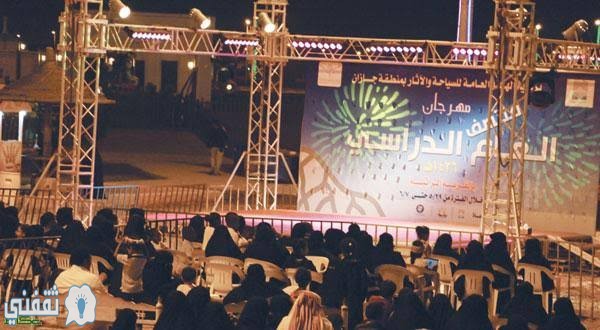 فعاليات مهرجان جازان الشتوي 1441 موقع المحيط