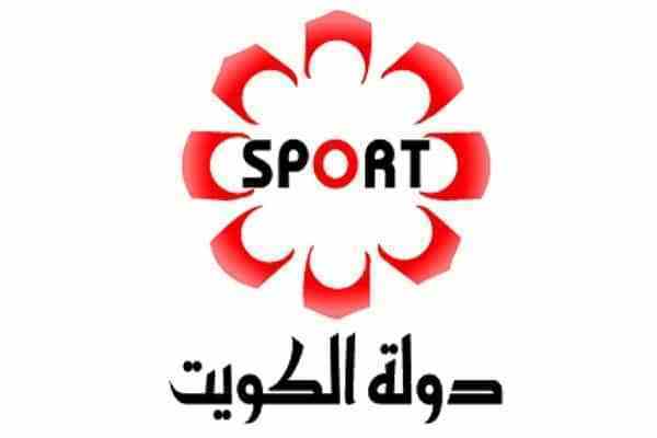 تردد قناة الكويت الرياضية 2020 على القمر الصناعي النايل سات