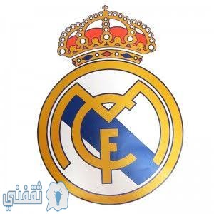 فريق ريال مدريد