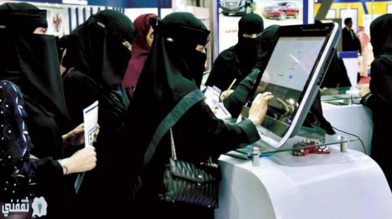 السعودية بالمركز الأول خليجيًا والثاني عربيًا في الأنظمة المتعلقة بالمرأة