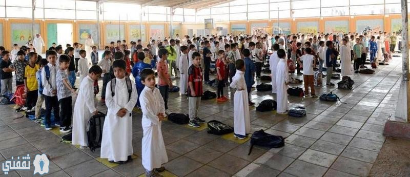 تجهيزات عودة الطلاب للمدارس في السعودية