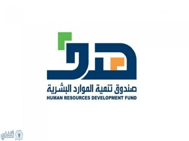 تعديلات حافز