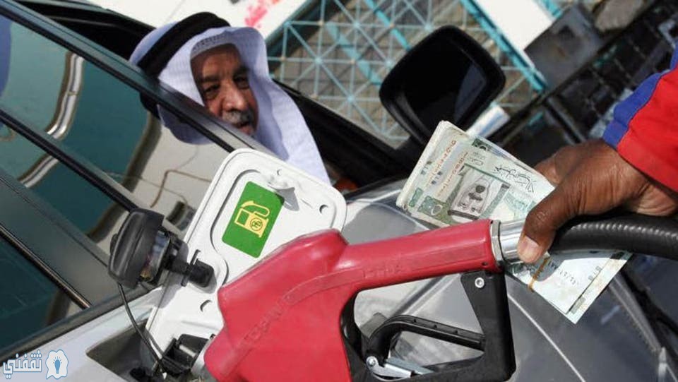 أسعار البنزين الجديدة في السعودية بعد التعديل فبراير 2020