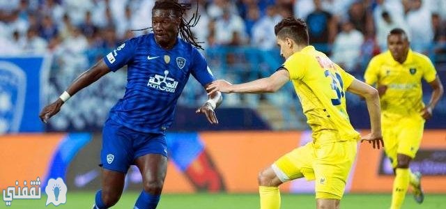 مواجهة الهلال والتعاون اليوم بالدوري