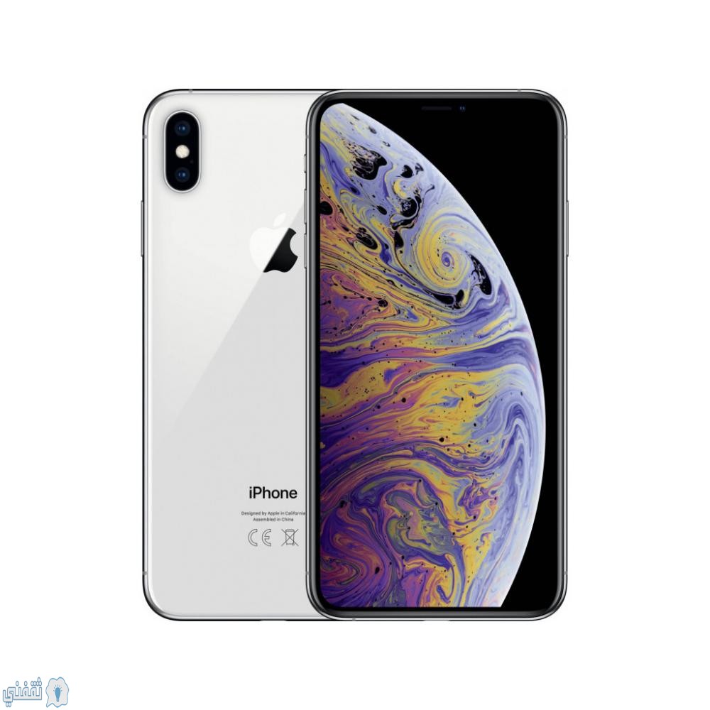 سعر iphone xs max ايفون اكس اس ماكس في مصر والسعودية والإمارات وباقي الدول العربية 