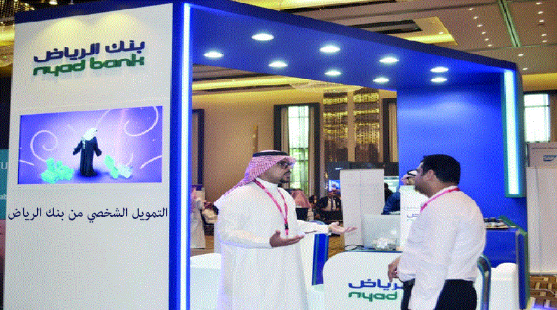 شروط التمويل الشخصي من بنك الرياض