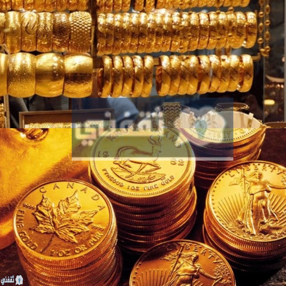 سعر الذهب اليوم في السعودية الأربعاء 19-2-2020