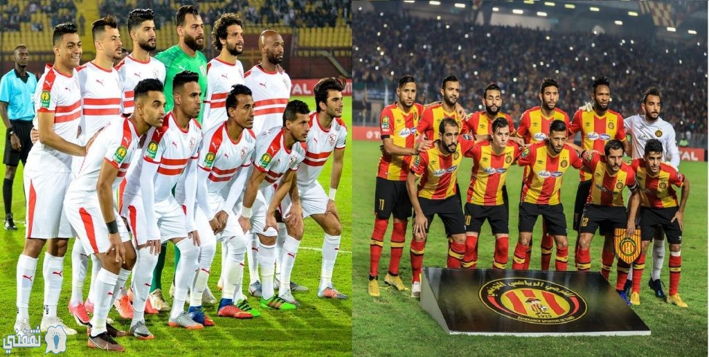 موعد مباراة الزمالك والترجي