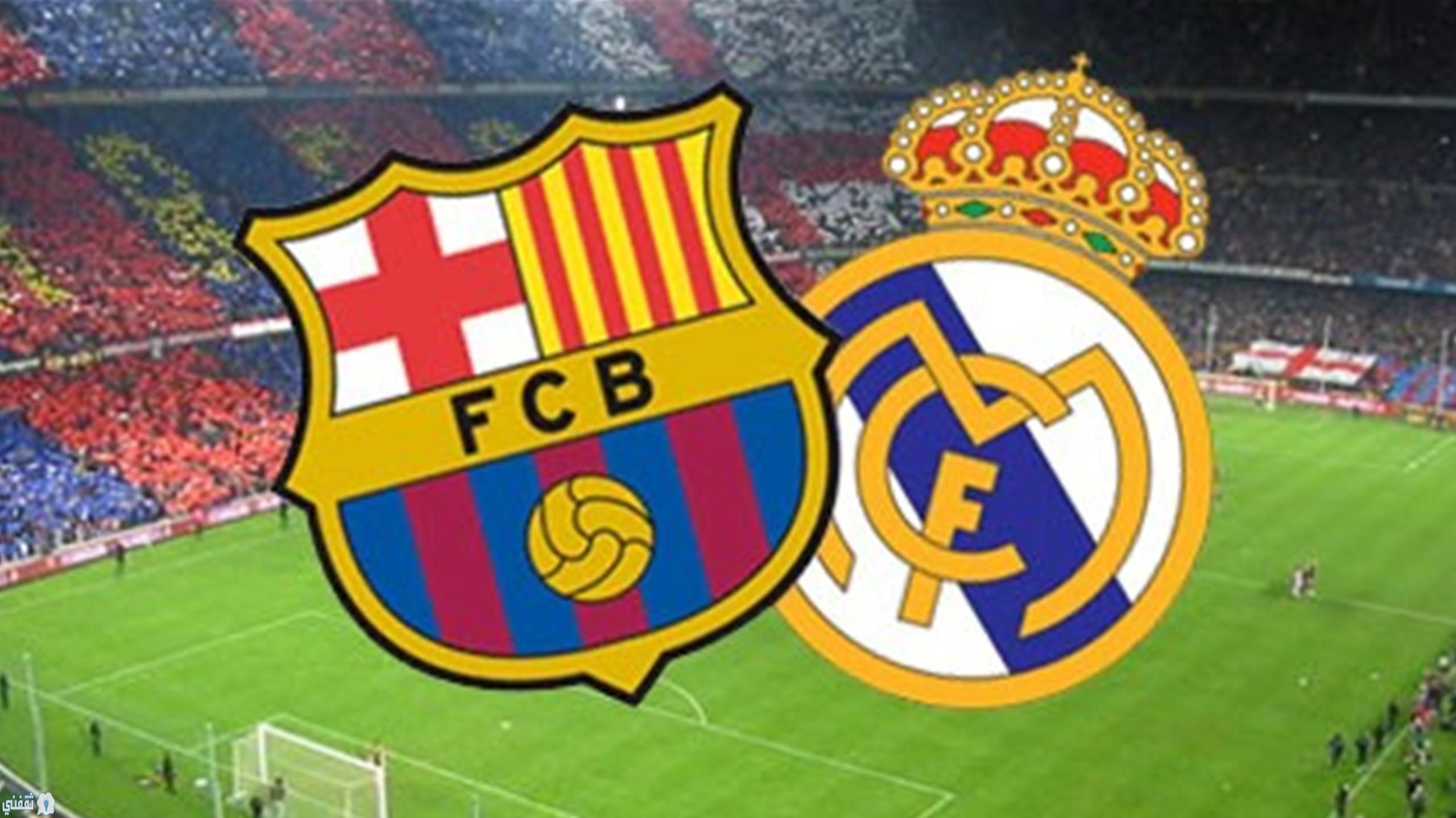 بث مباراة برشلونة