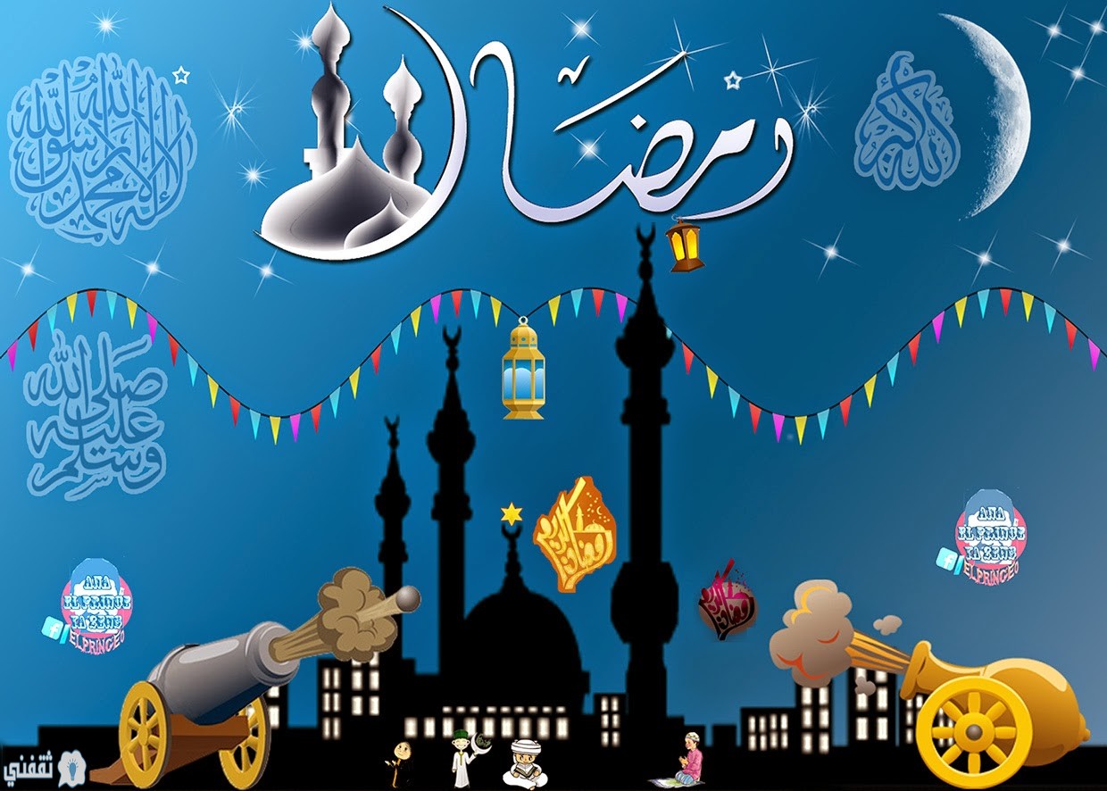 موعد شهر رمضان هذا العام