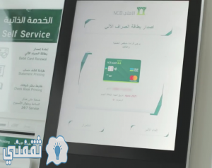 الضغط علي استمرار 